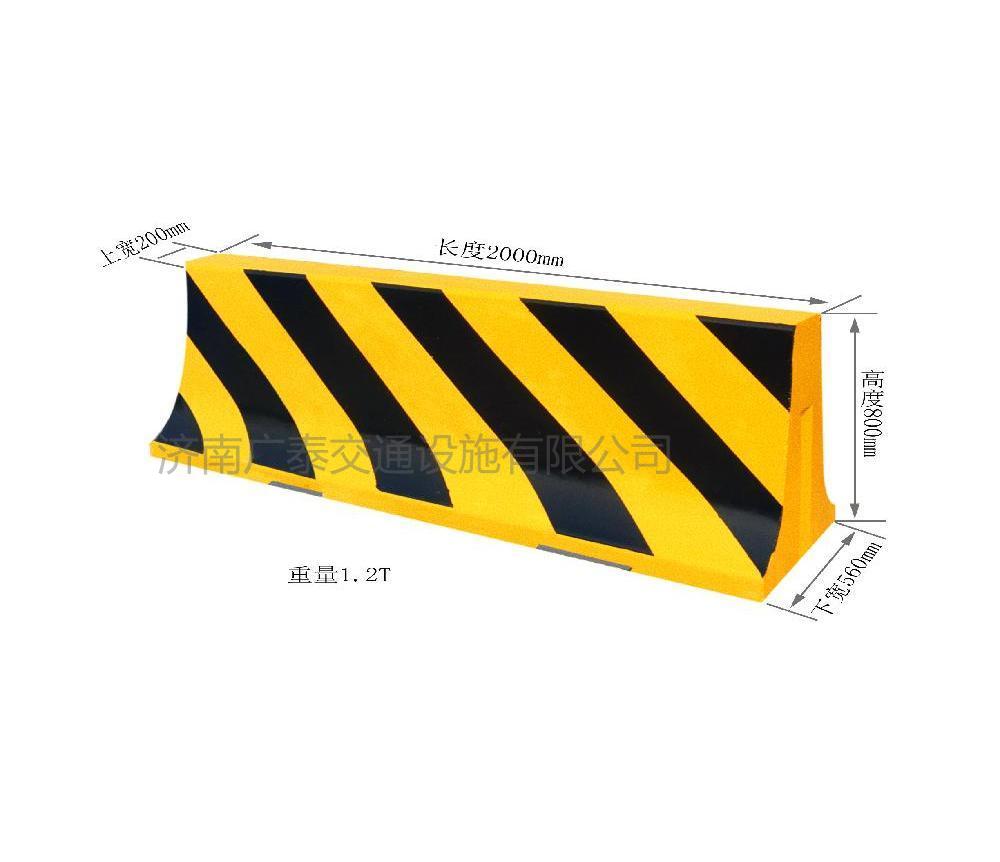 2000&times;800新泽西隔离墩