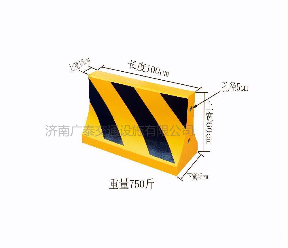 北上广配装式隔离墩